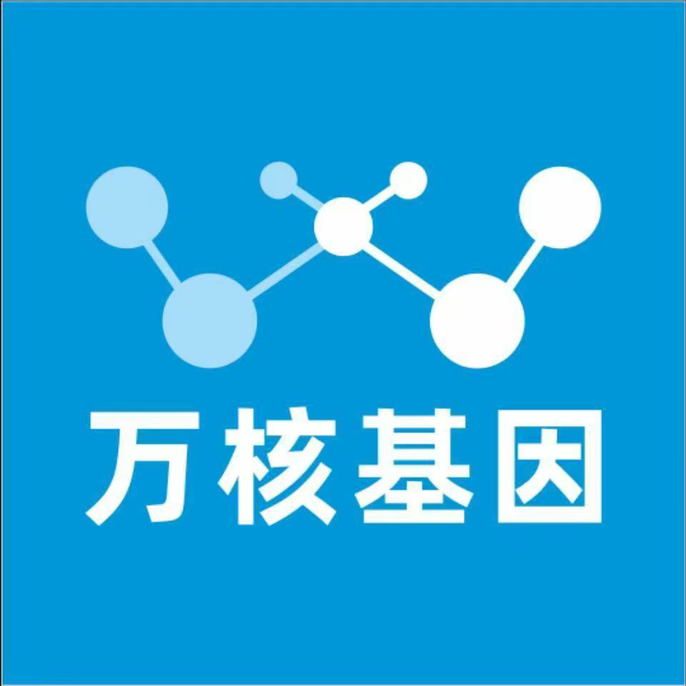 洛阳栾川万核基因亲子鉴定
